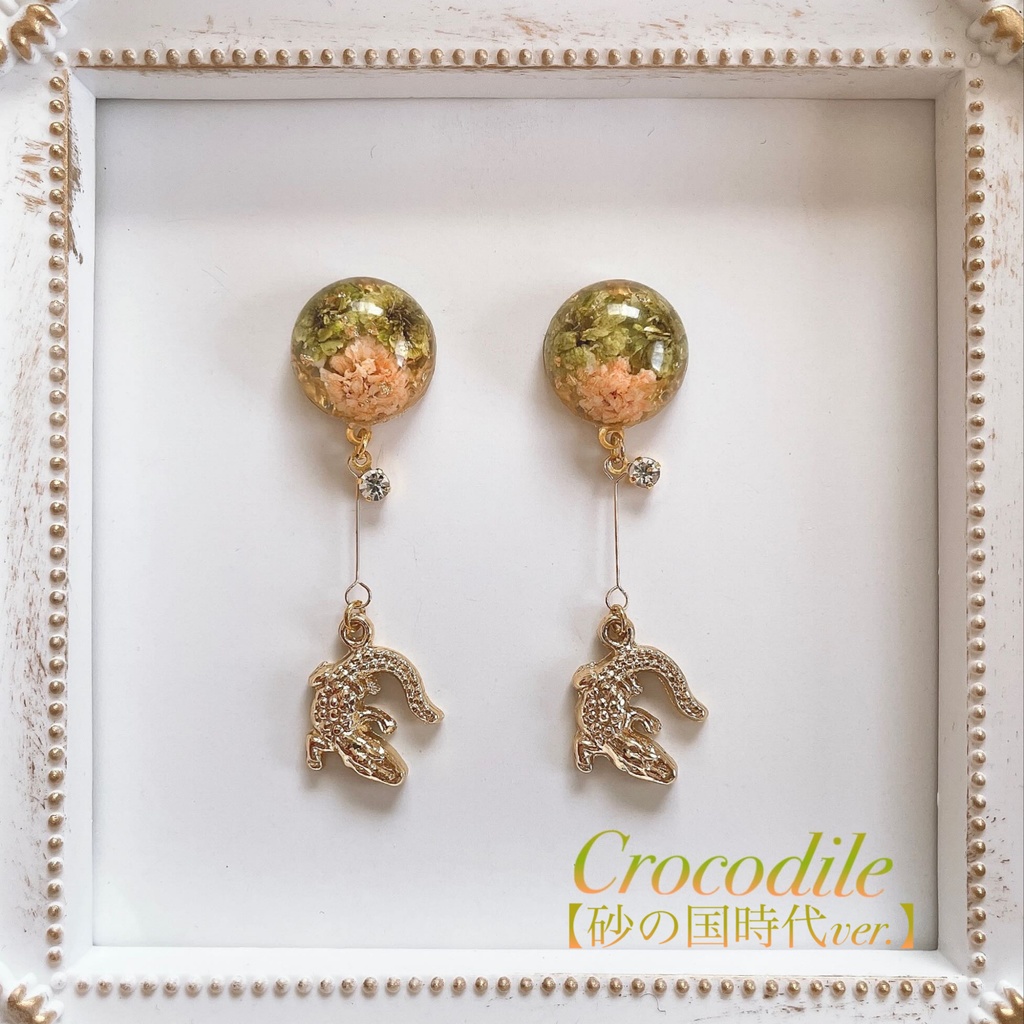 ONEPIECE かすみ草とイメージチャーム モチーフピアス・イヤリング 〔D〕