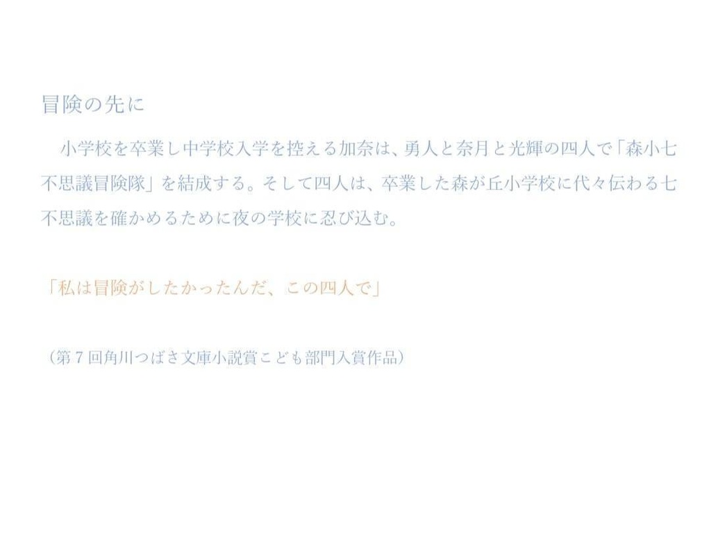 【短編・短歌集】見上げた空はオレンジ色をしていた