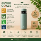 スマート節水センサー・ボトル - EcoSync Bottle