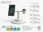 ソーラースマートウォッチスタンド - Solar Charging Stand