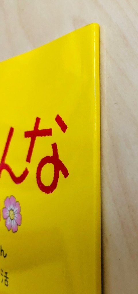 とりおんな番外編