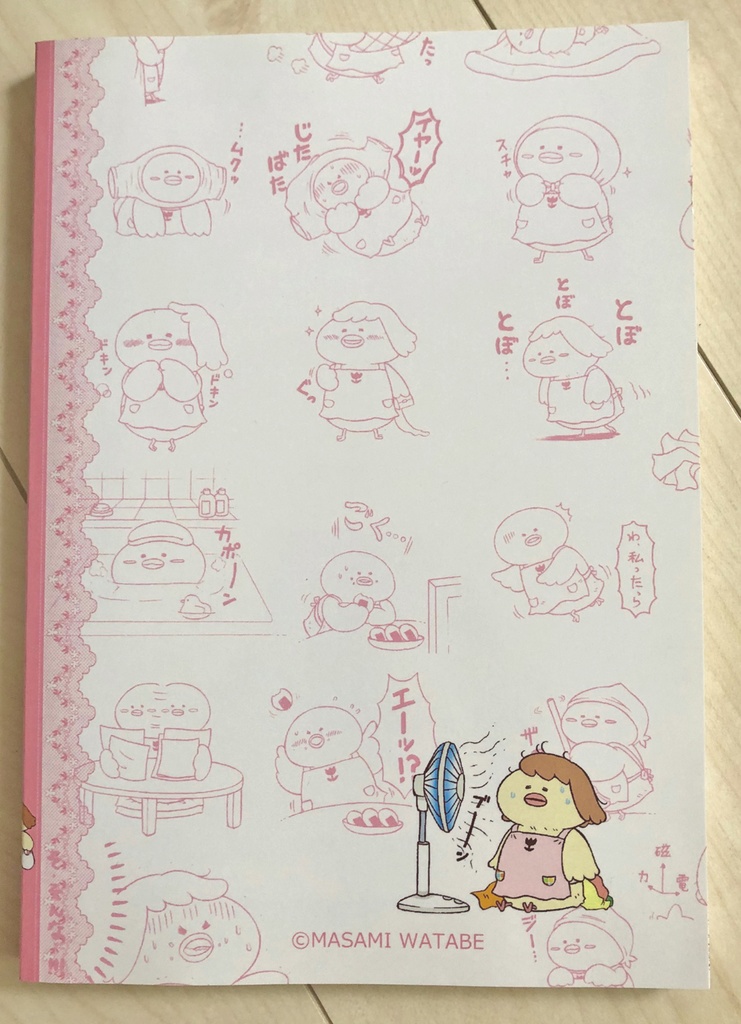 とりおんな同人誌版