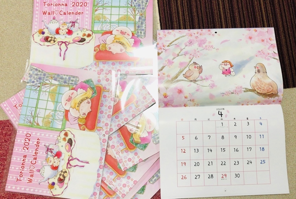 とりおんな2020 ウォールカレンダー