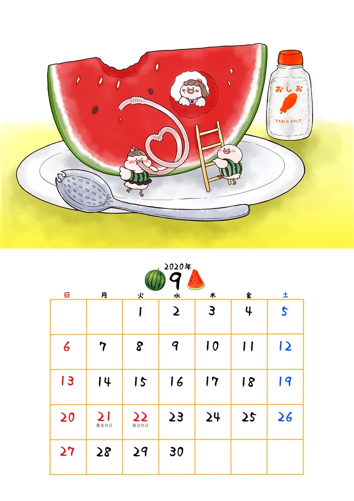 とりおんな2020 ウォールカレンダー