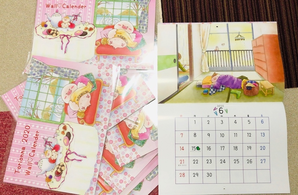 とりおんな2020 ウォールカレンダー