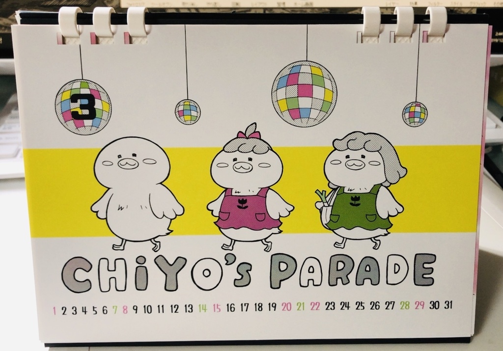 とりおんなモノトーン卓上カレンダー