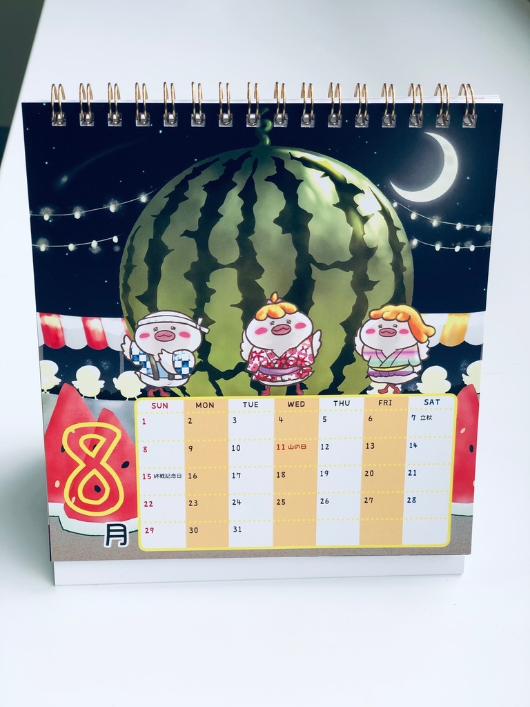 2021年 チヨずカレンダー