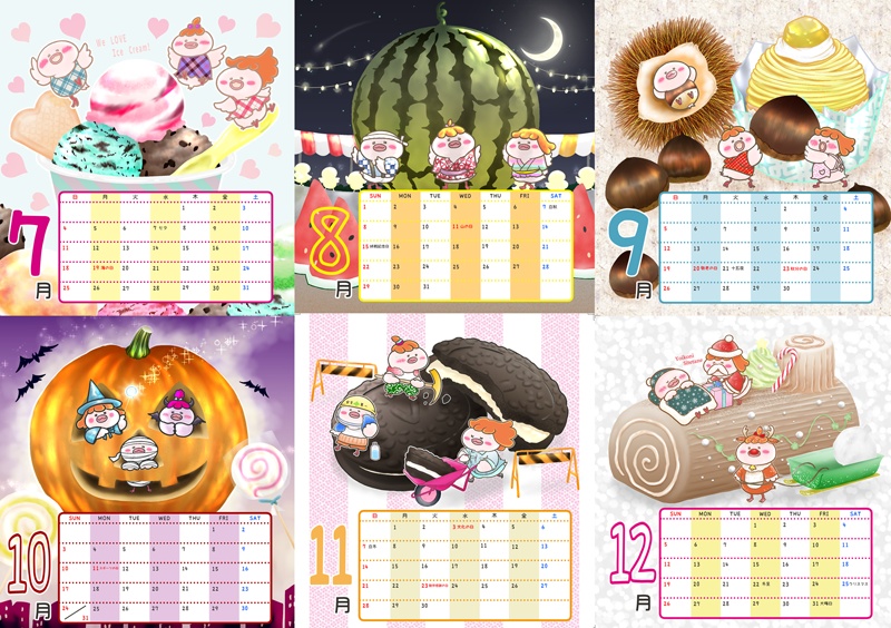 2021年 チヨずカレンダー