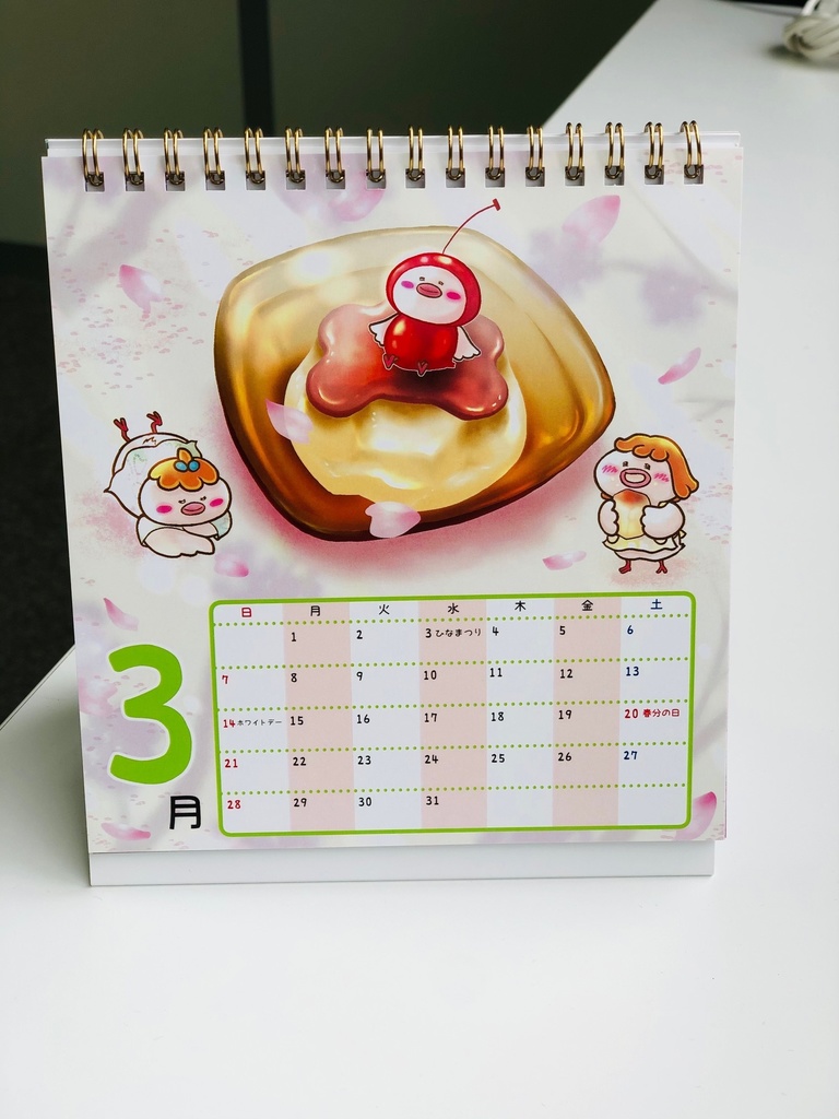 2021年 チヨずカレンダー