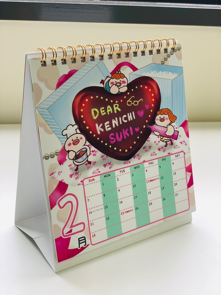 2021年 チヨずカレンダー