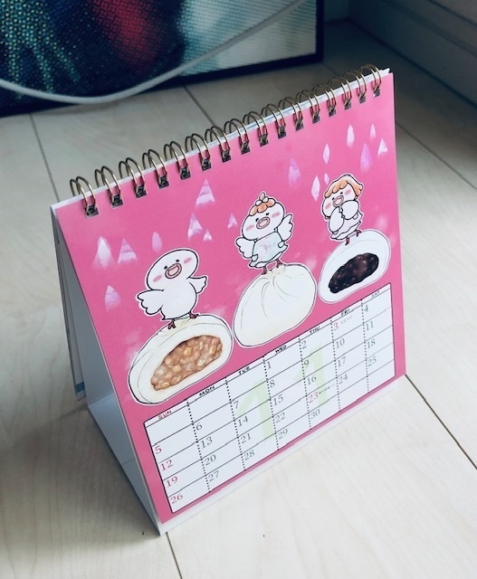 2023年 チヨずカレンダー