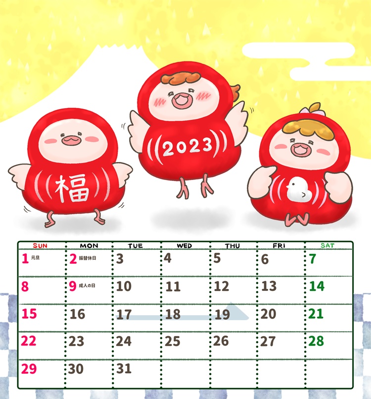 2023年 チヨずカレンダー