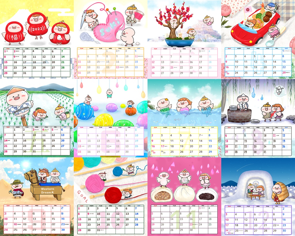 2023年 チヨずカレンダー