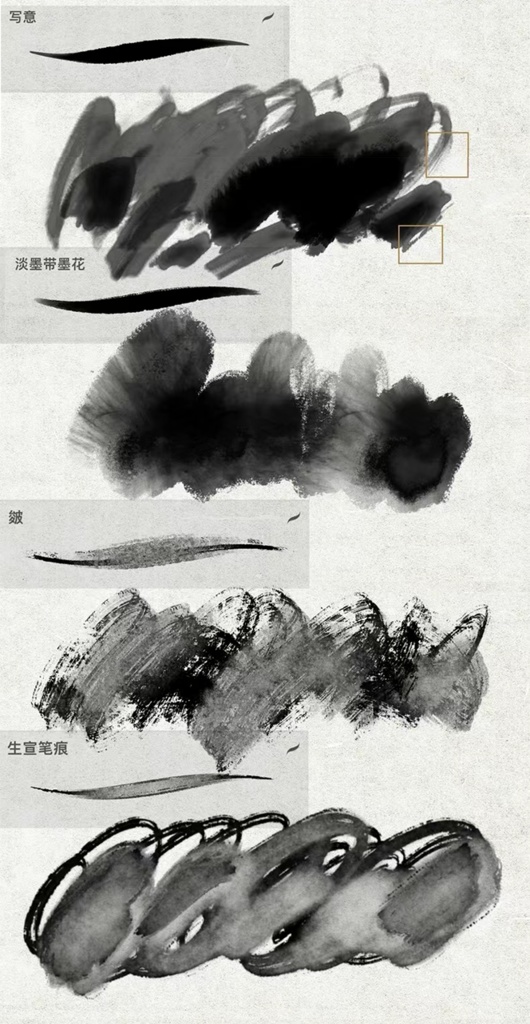 Procreateの墨绘 ブラシ 37本