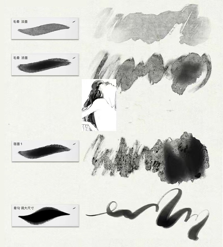 Procreateの墨绘 ブラシ 37本