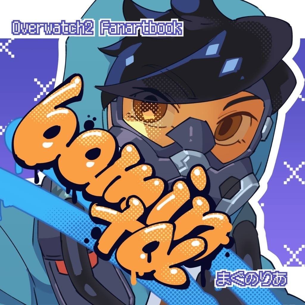 【一人3点まで】60min+α Overwatch2 Fanartbook 【3 per person only】
