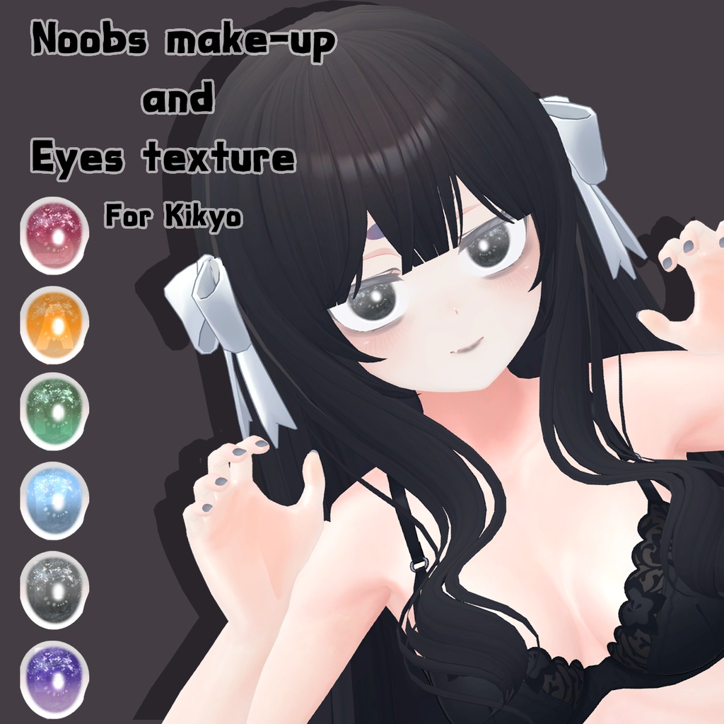 「桔梗(Kikyo)用」Noobs Make-up and Eyes Texture