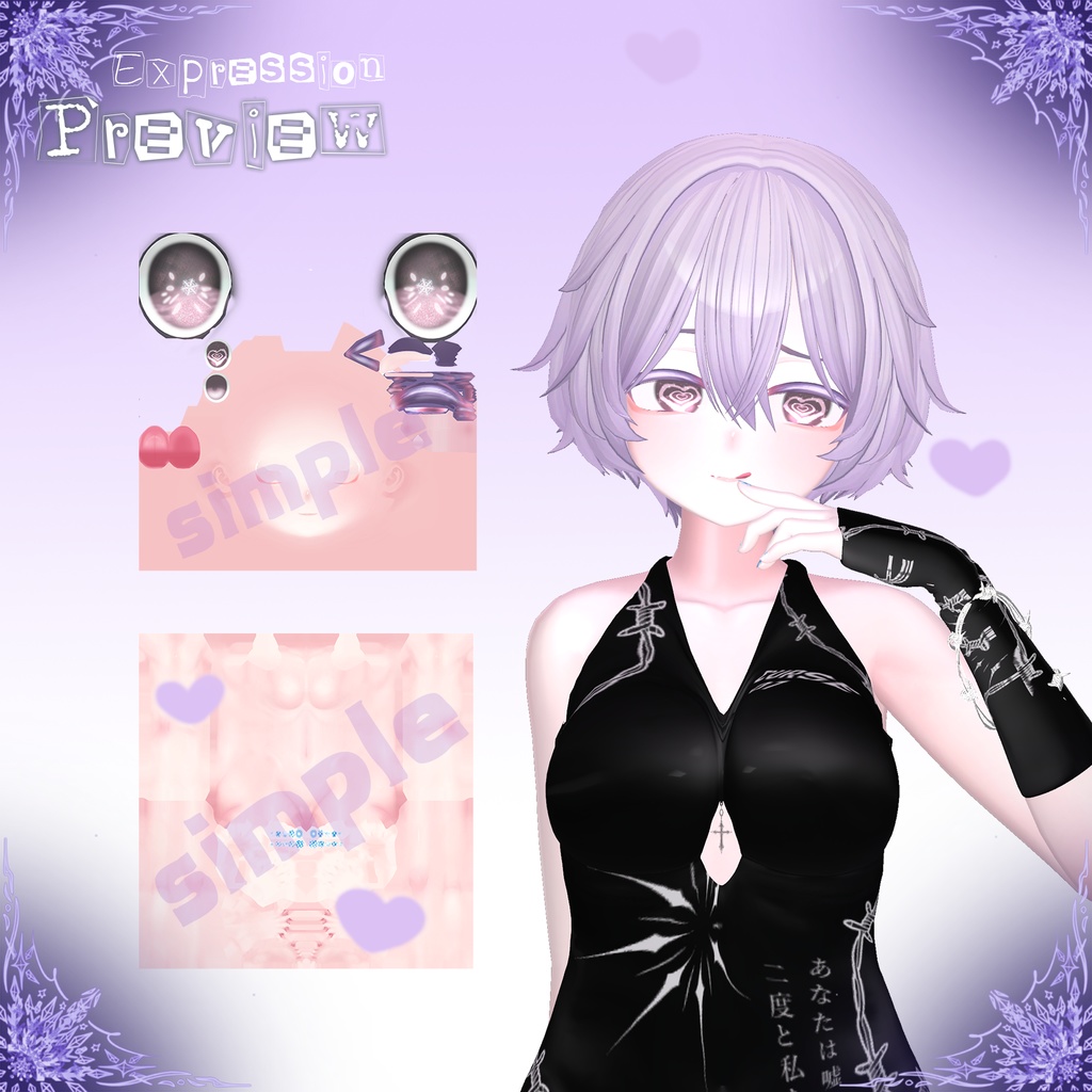 「桔梗(Kikyo)用」Snowy Make-up Nail and Eyes Texture Sale