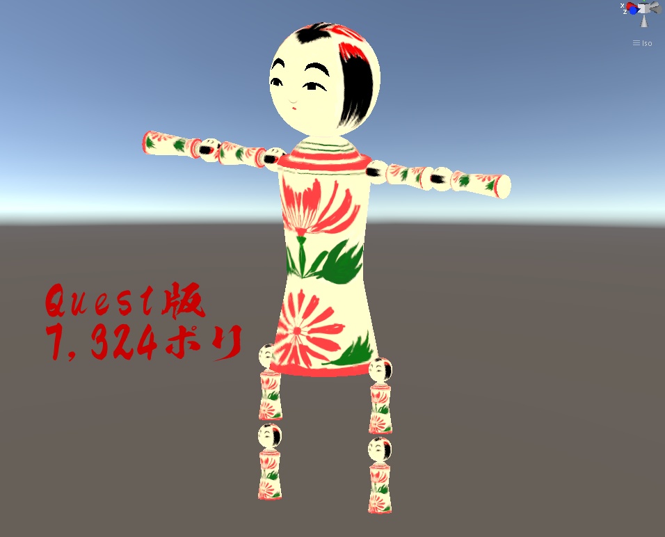 【VRChat向け 3Dモデル】コケシダー ※フルトラ対応アバターです