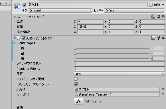 【VRChat向け】頭タオル【3Dモデル】