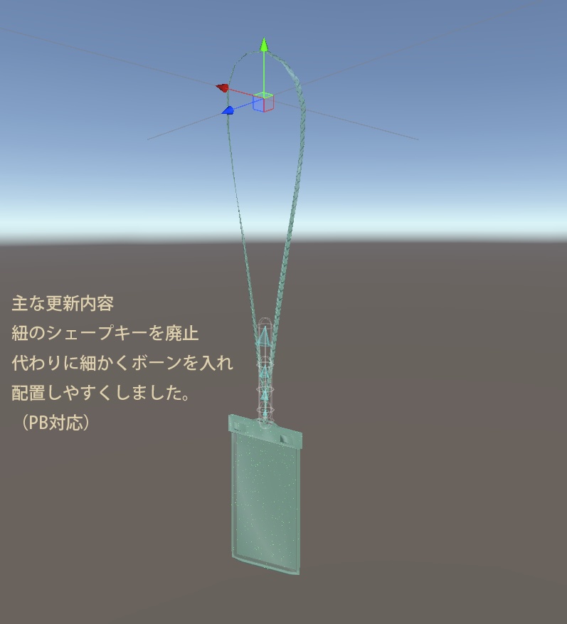 スマフォ防水ケース（水着用小物）【3Dモデル】【VRChat向け】