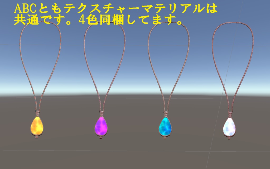 マクラメ風ペンダントセット(タイプ3種類xカラー4種)