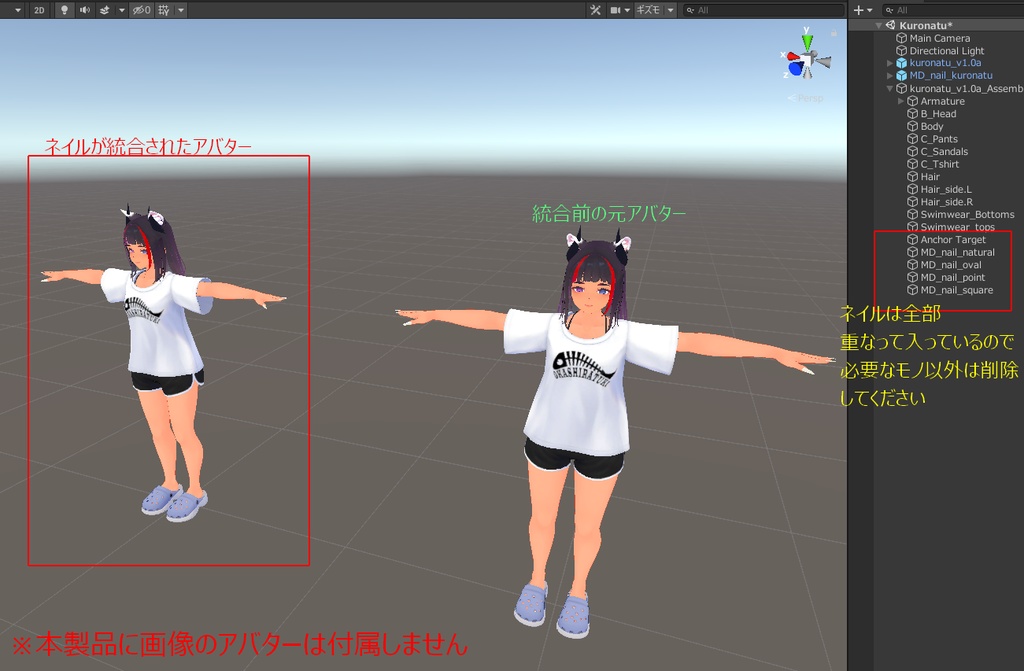 元カノが使ってたあのキラキラネイル/くろなつ専用【MDollnail対応商品】