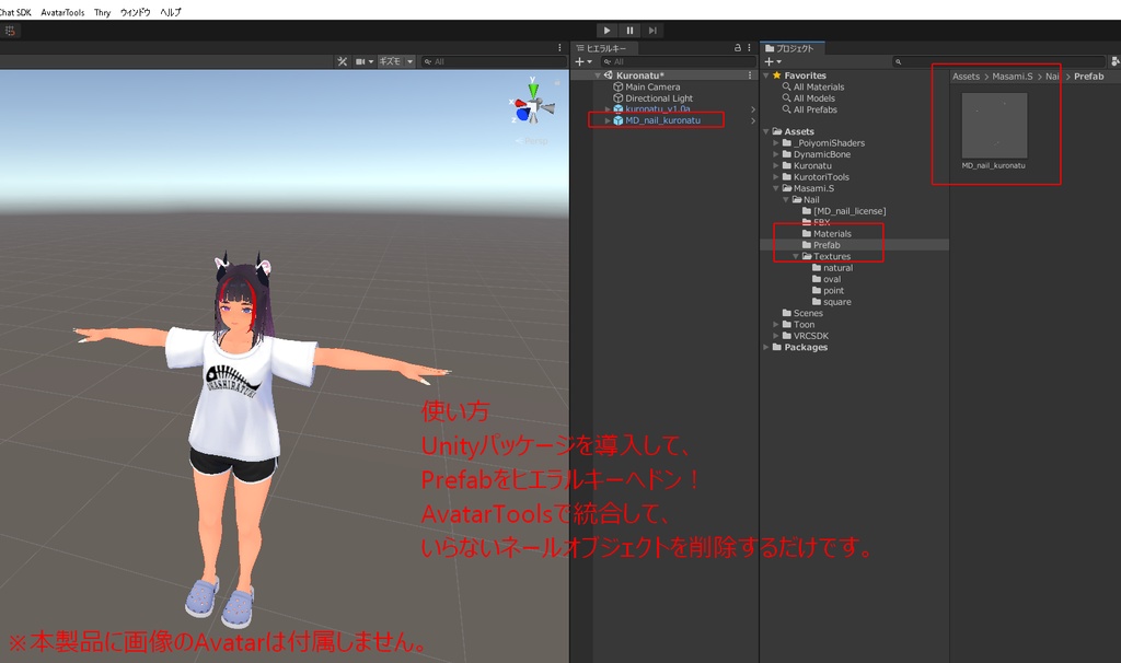 元カノが使ってたあのキラキラネイル/くろなつ専用【MDollnail対応商品】