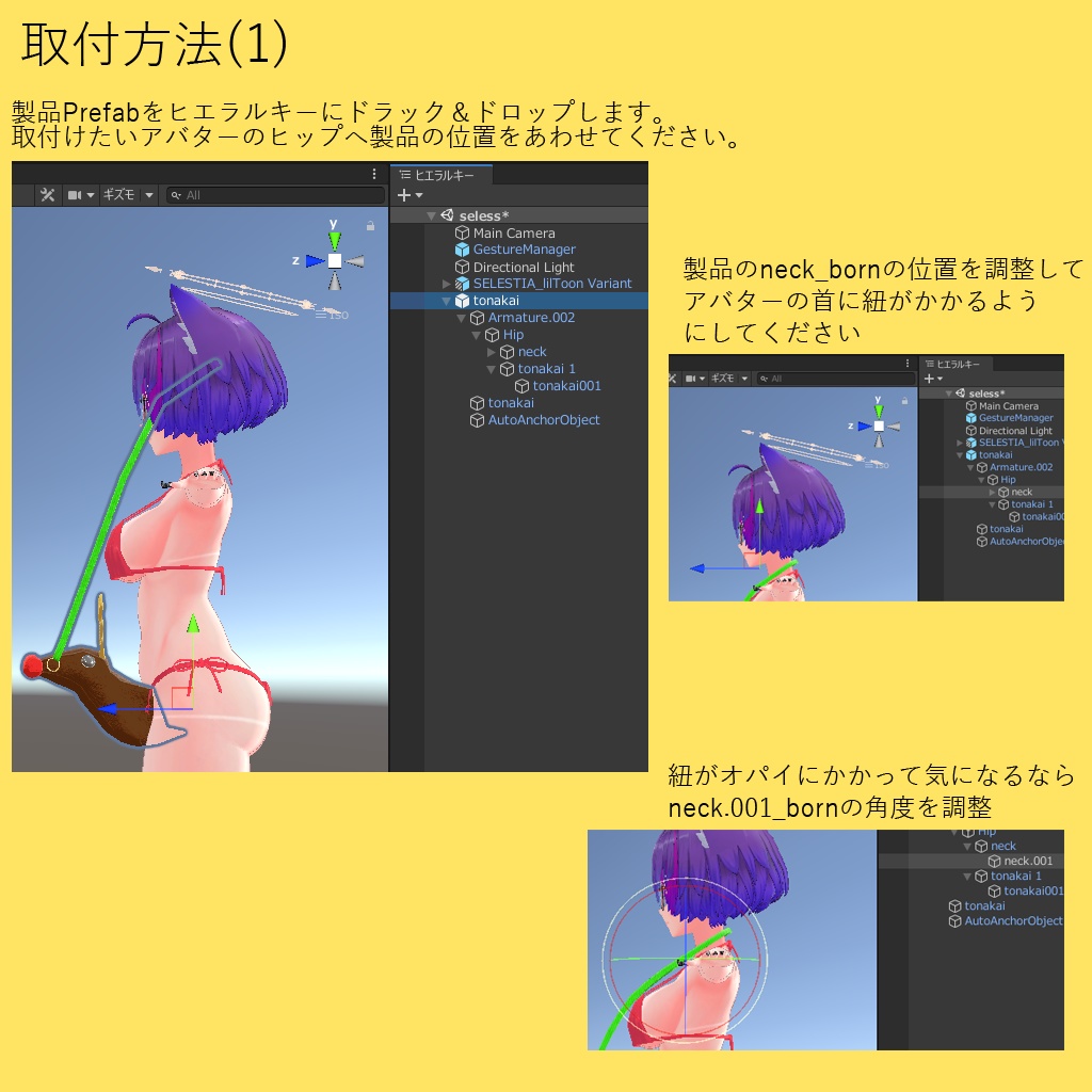 ファンシー首ふりトナカイちゃん【3Dモデル】