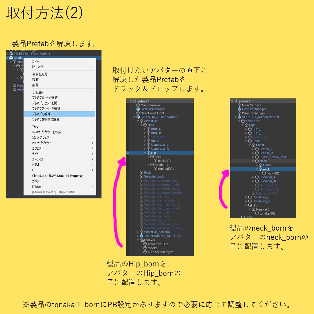 ファンシー首ふりトナカイちゃん【3Dモデル】