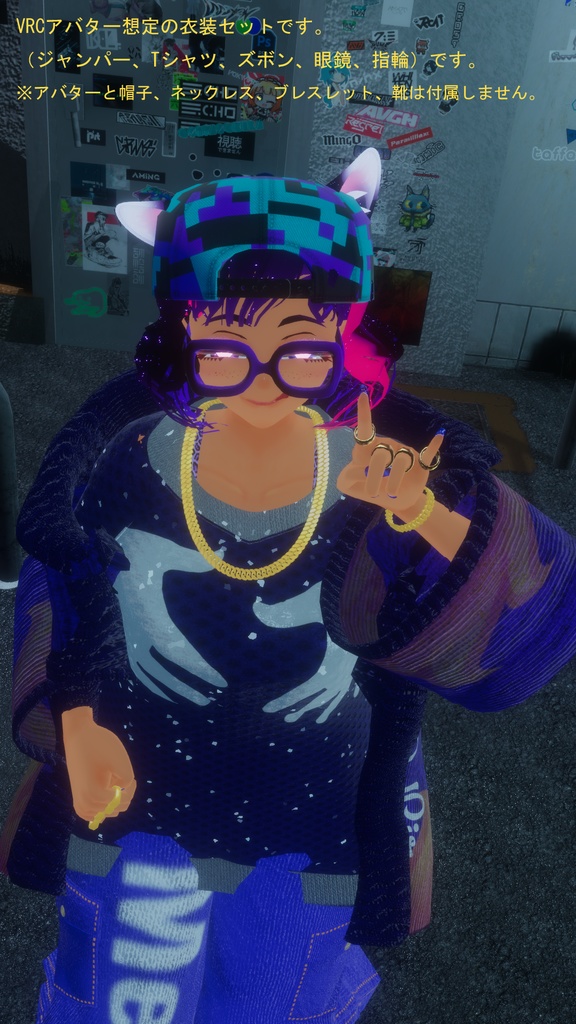 チェケラッチョとか言ってそうな人やカラーギャングが着てそうな3D衣装