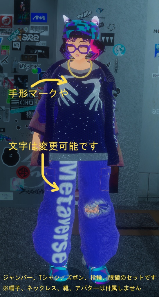 チェケラッチョとか言ってそうな人やカラーギャングが着てそうな3D衣装