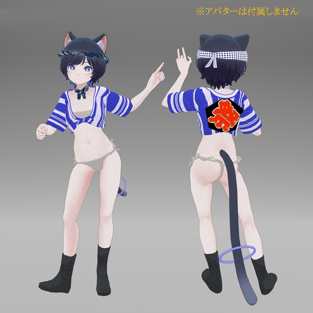 【アオイちゃん専用衣装】娘山笠(ふんどし、さらし、水法被)