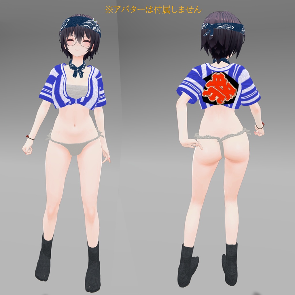 【水撫月 -MINAZUKI-専用衣装】山笠娘(ふんどし、さらし、水法被)