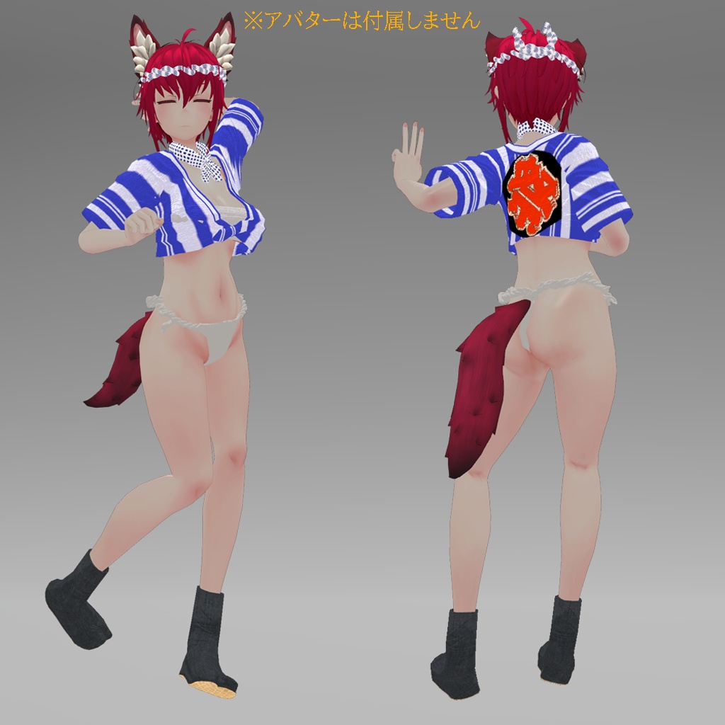 【紅狼専用衣装】娘山笠(ふんどし、さらし、水法被)