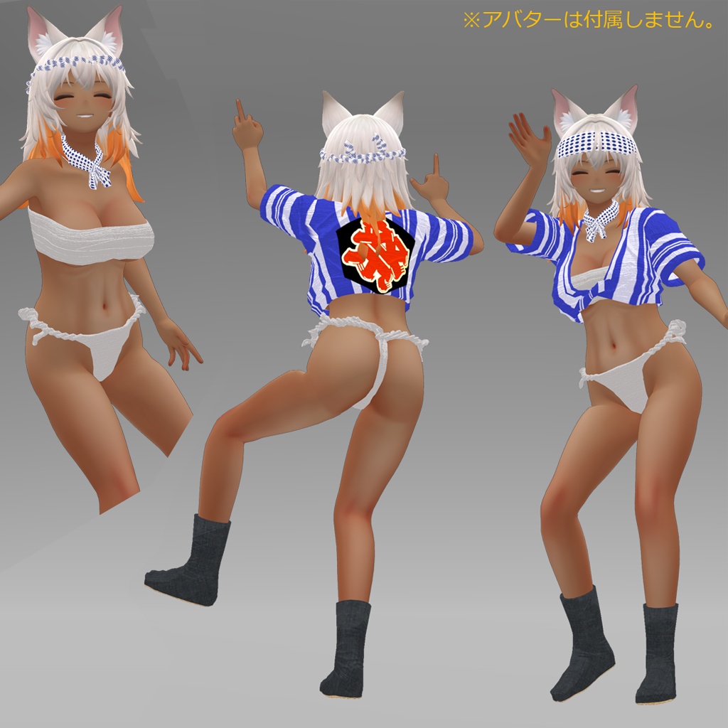 【シャーレン専用衣装】娘山笠(ふんどし、さらし、水法被)