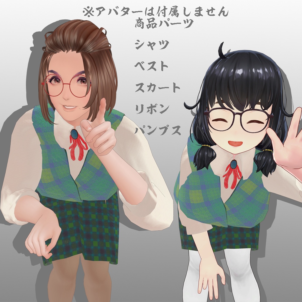 【3Dアバター用衣装】ぽちゃぽちゃ事務員服