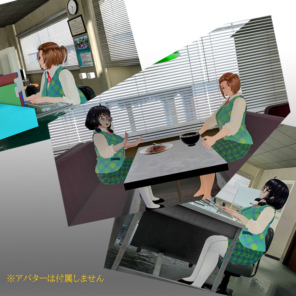 【3Dアバター用衣装】ぽちゃぽちゃ事務員服