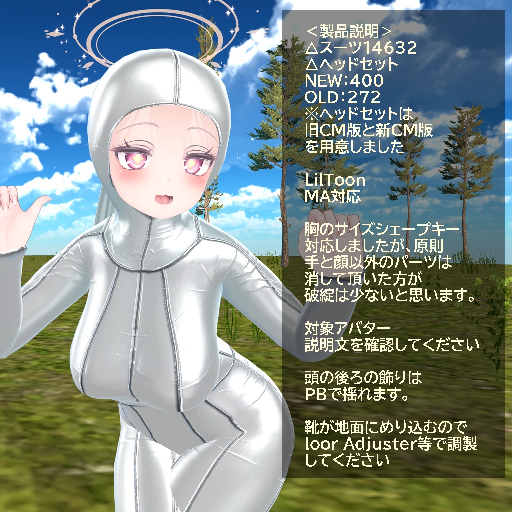 【3Dアバター用衣装】タ◯モトダンサー服(ピアノの妖精)