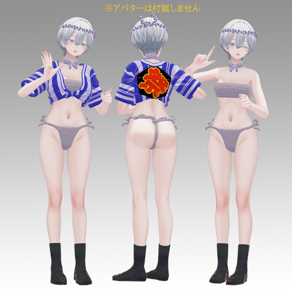 【森羅専用衣装】娘山笠(ふんどし、さらし、水法被)