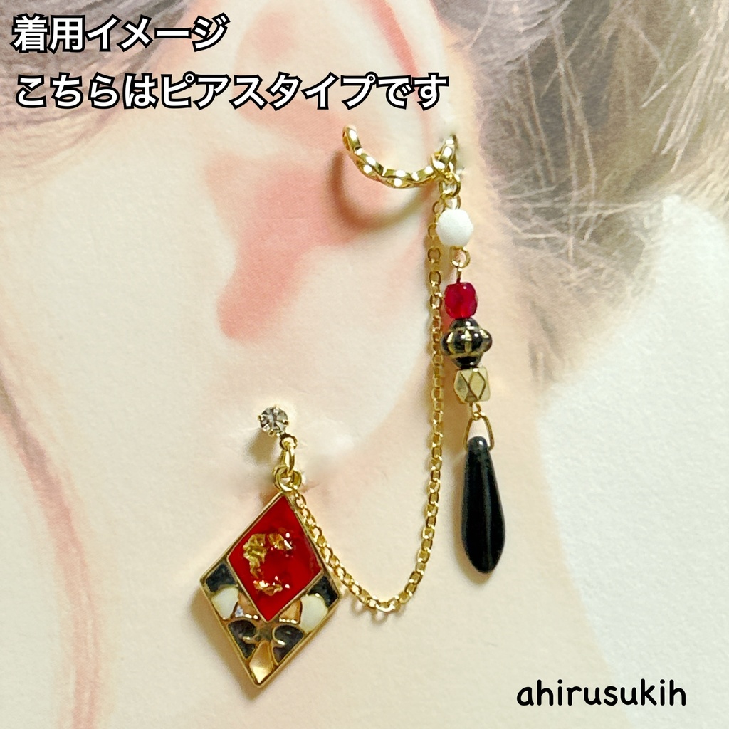 【2/21 20時より販売】加州清光 極イメージイヤーカフ&チェーンピアス・イヤリング(とうらぶ)