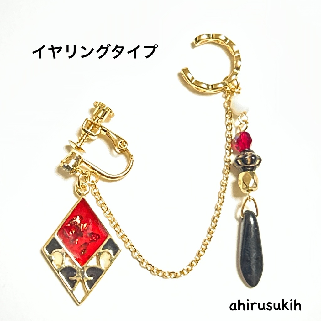 【2/21 20時より販売】加州清光 極イメージイヤーカフ&チェーンピアス・イヤリング(とうらぶ)