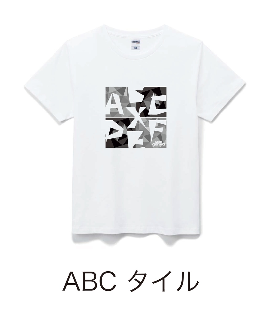 Tシャツ
