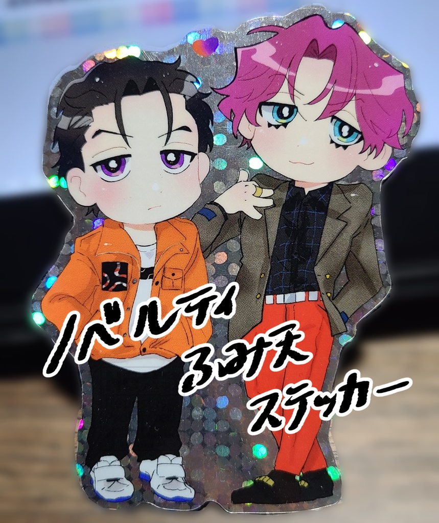 【匿名配送】ふみあまおまとめ便