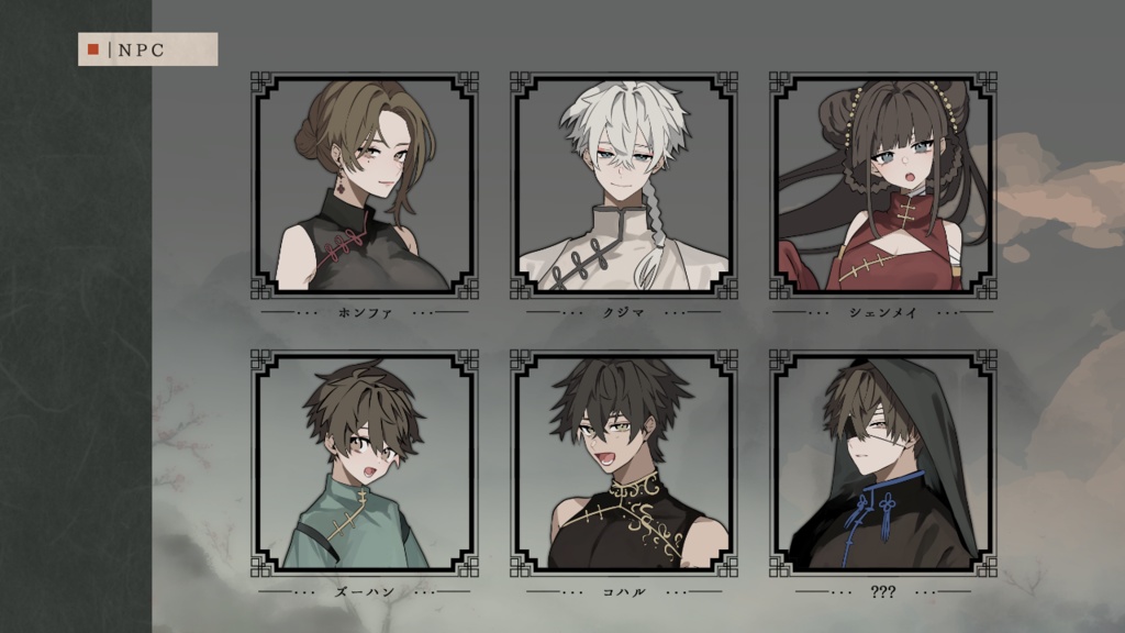 【CoC】獸達ノ宴【秘匿4PL】