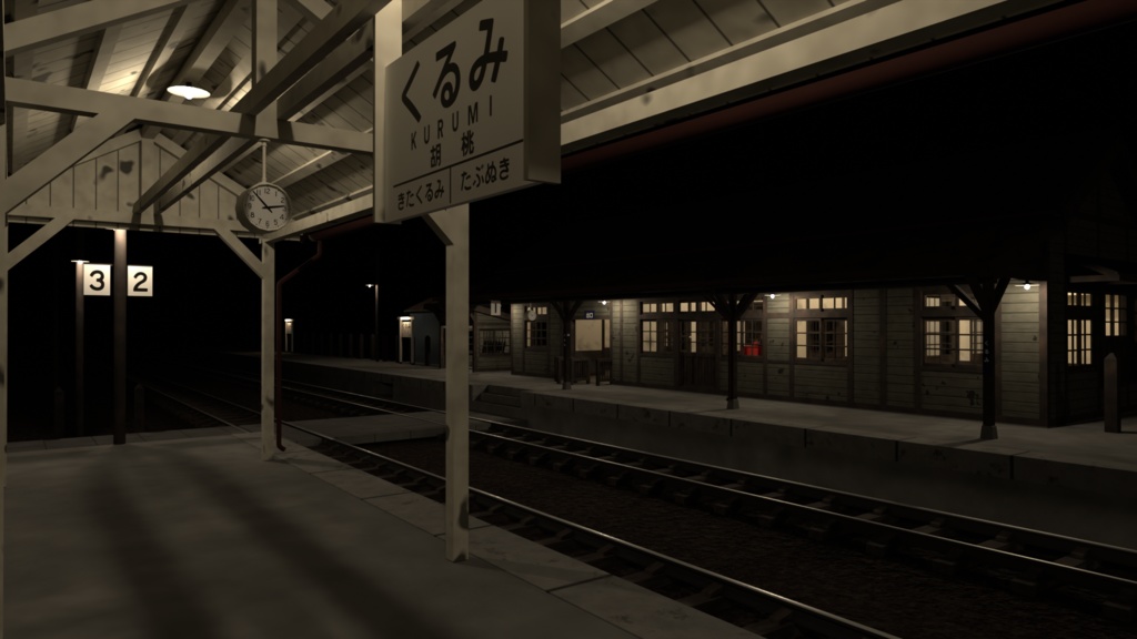 blender 田舎の駅