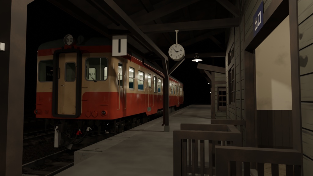 blender 田舎の駅