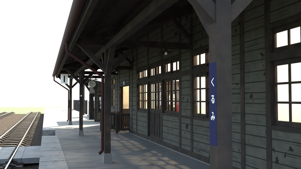 blender 田舎の駅