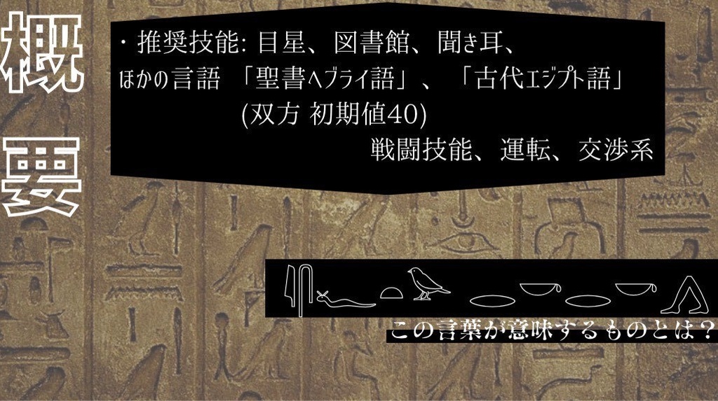 契約の箱 (The Ark of the Covenant) SPLL:E189893