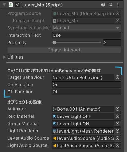 開閉機能付き!ゲートギミック【UdonSharp】